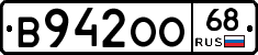 В942ОО68 - 
