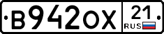 В942ОХ21 - 