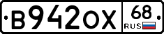 В942ОХ68 - 