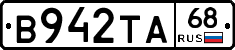 В942ТА68 - 