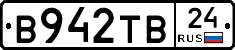 В942ТВ24 - 