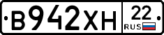 В942ХН22 - 