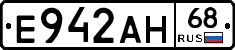 Е942АН68 - 