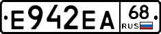 Е942ЕА68 - 