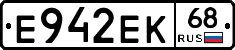 Е942ЕК68 - 