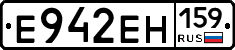 Е942ЕН159 - 