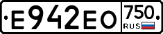 Е942ЕО750 - 