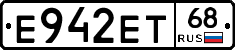 Е942ЕТ68 - 