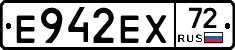 Е942ЕХ72 - 