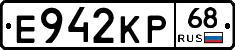 Е942КР68 - 