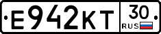 Е942КТ30 - 
