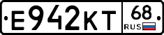 Е942КТ68 - 