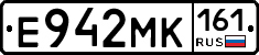 Е942МК161 - 