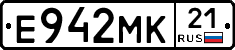 Е942МК21 - 