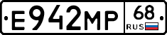 Е942МР68 - 