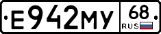 Е942МУ68 - 