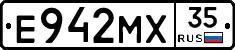 Е942МХ35 - 