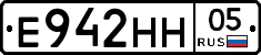 Е942НН05 - 