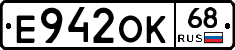 Е942ОК68 - 