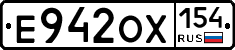 Е942ОХ154 - 