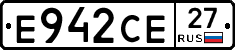 Е942СЕ27 - 