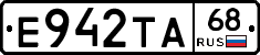 Е942ТА68 - 