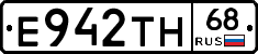 Е942ТН68 - 