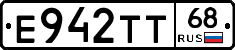 Е942ТТ68 - 
