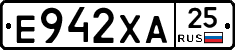 Е942ХА25 - 