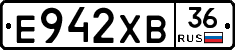 Е942ХВ36 - 