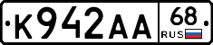 К942АА68 - 