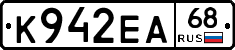 К942ЕА68 - 