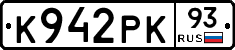 К942РК93 - 
