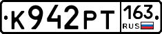 К942РТ163 - 