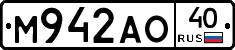 М942АО40 - 
