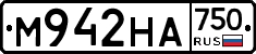 М942НА750 - 