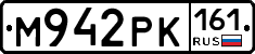 М942РК161 - 