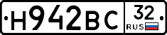Н942ВС32 - 