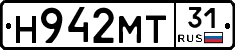 Н942МТ31 - 