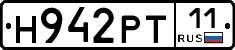 Н942РТ11 - 