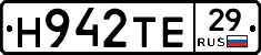 Н942ТЕ29 - 