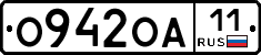 О942ОА11 - 