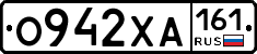 О942ХА161 - 