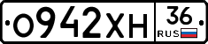 О942ХН36 - 