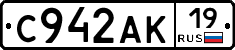 С942АК19 - 