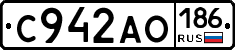 С942АО186 - 