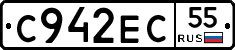 С942ЕС55 - 