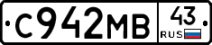 С942МВ43 - 