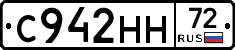 С942НН72 - 