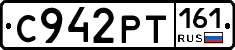 С942РТ161 - 